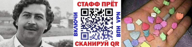 Экстази Заволжск