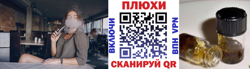 Хочу наркоту Заволжск ГАШ  КЕТАМИН  А ПВП  Мефедрон  COCAIN  Каннабис 