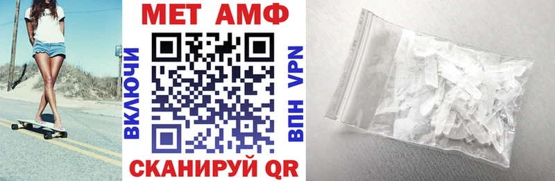где продают   Заволжск  Amphetamine 97% 