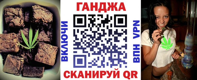 Cannafood конопля  Заволжск 