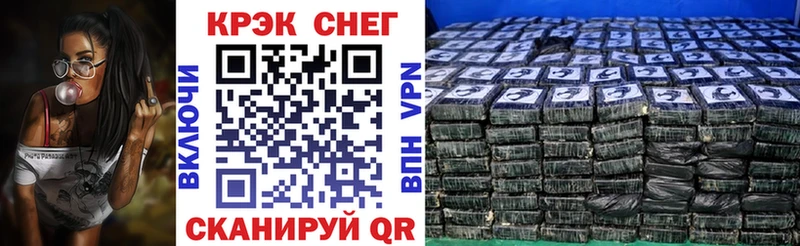 Cocaine Эквадор где можно купить наркотик Заволжск