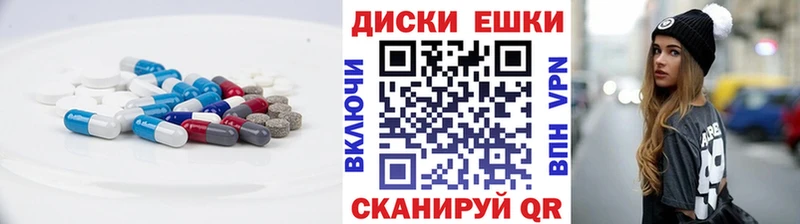 ЭКСТАЗИ бентли  магазин    Заволжск 