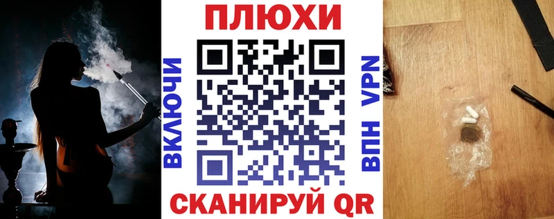 ГАШ Ice-O-Lator купить сайты Заволжск