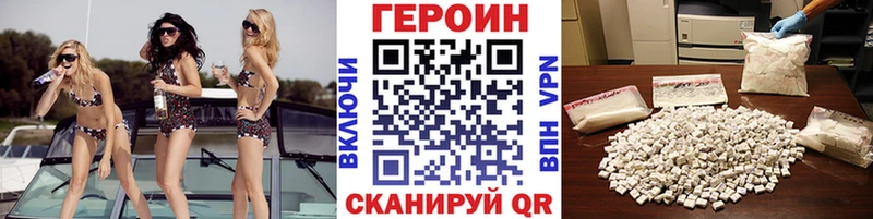 ссылка на мегу ONION  Заволжск  ГЕРОИН белый 