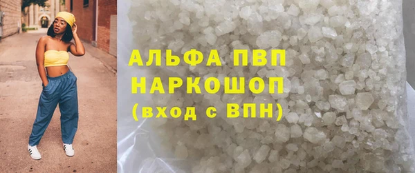 экстази Майский