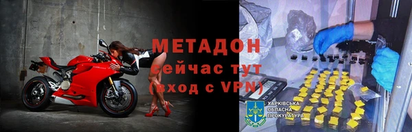 трава Магадан
