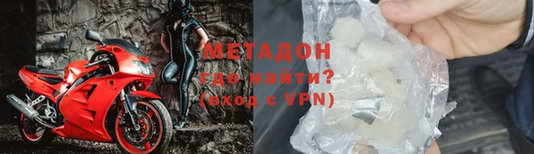 экстази Майский