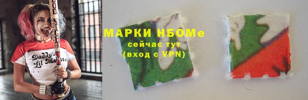 трава Магадан
