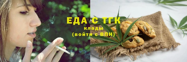 трава Магадан