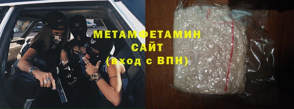 трава Магадан