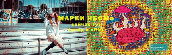 трава Магадан