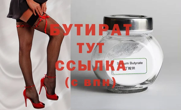 MDMA Premium VHQ Магас