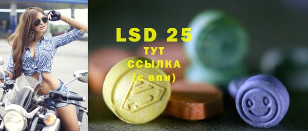 MDMA Premium VHQ Магас