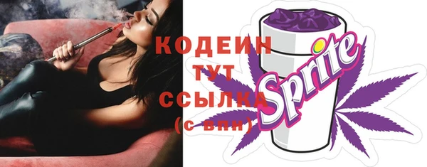 трава Магадан