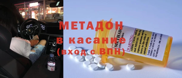 экстази Майский