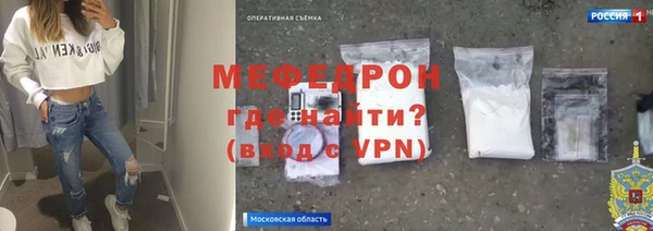 трава Магадан