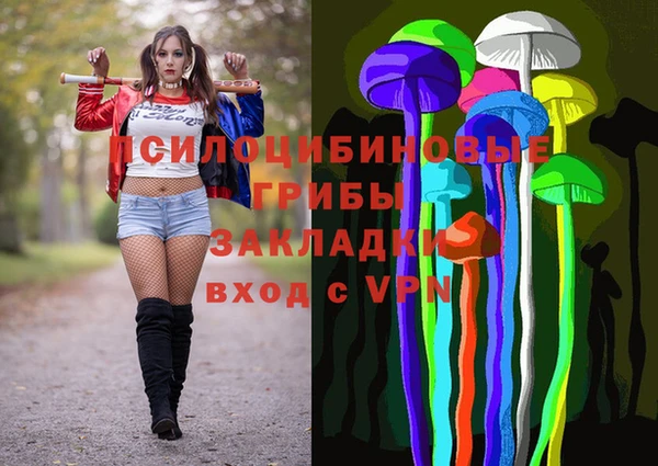 экстази Майский