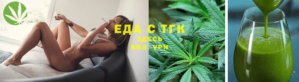 трава Магадан
