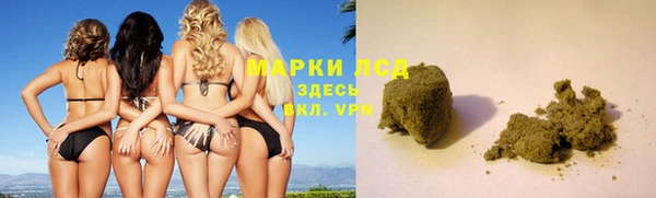 экстази Майский