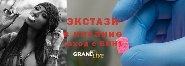 экстази Майский