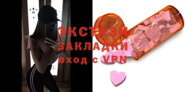 марки nbome Ступино