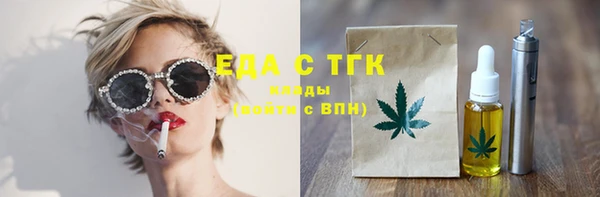 соль ск Зеленодольск