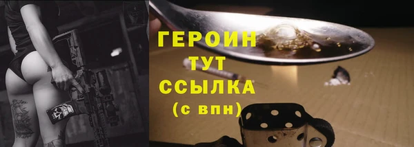 экстази Майский