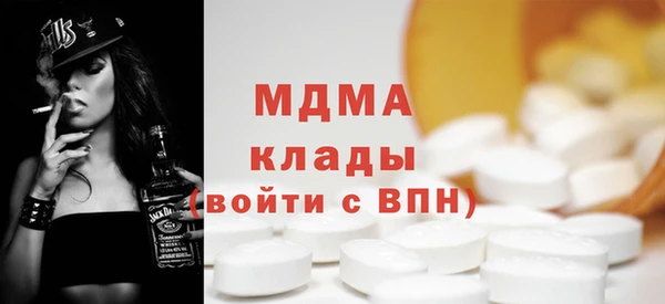 MDMA Premium VHQ Магас
