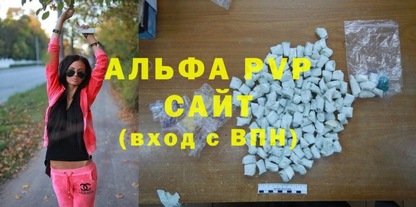 трава Магадан