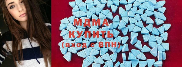 эйфоретик Зеленокумск