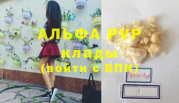 экстази Майский