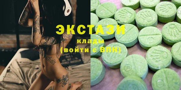 трава Магадан