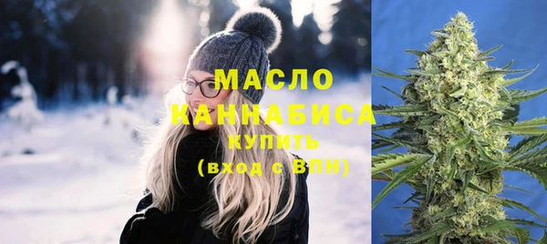 трава Магадан