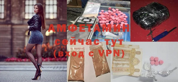 экстази Майский