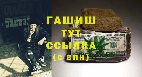 трава Магадан