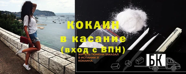 кокаин премиум Строитель