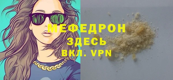 экстази Майский