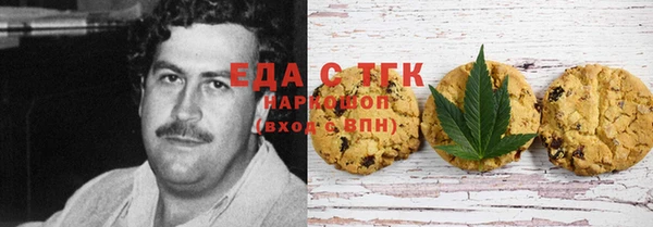 трава Магадан