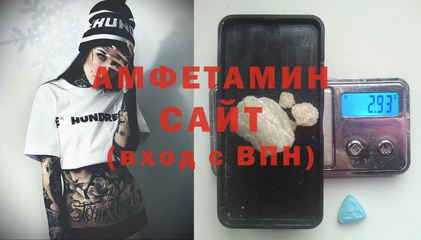 MDMA Premium VHQ Магас