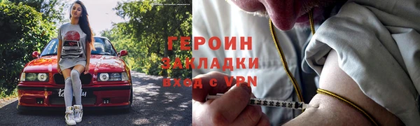 экстази Майский