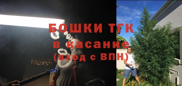 кокаин премиум Струнино