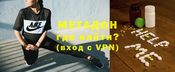 трава Магадан