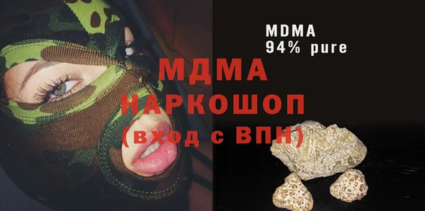 MDMA Premium VHQ Магас