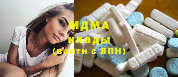 трава Магадан