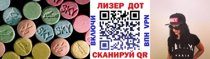 что такое   Заволжск  LSD-25 экстази кислота 