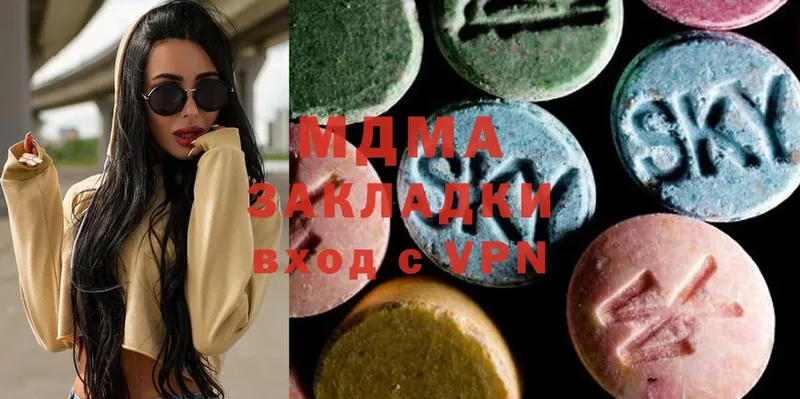 MDMA Molly  Заволжск 