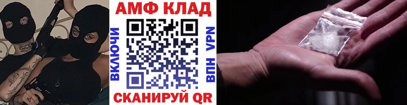 МЕТАМФЕТАМИН винт Заволжск