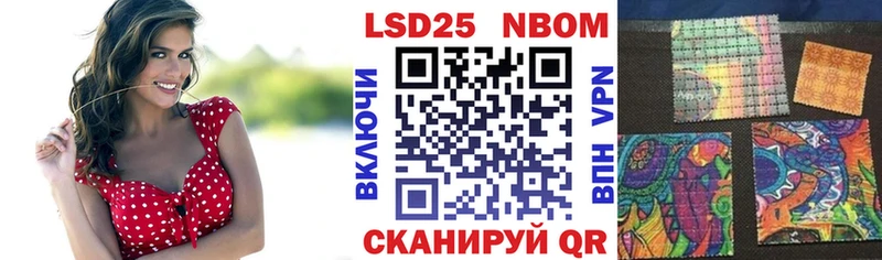 наркотики  Заволжск  OMG маркетплейс  Марки NBOMe 1,5мг 